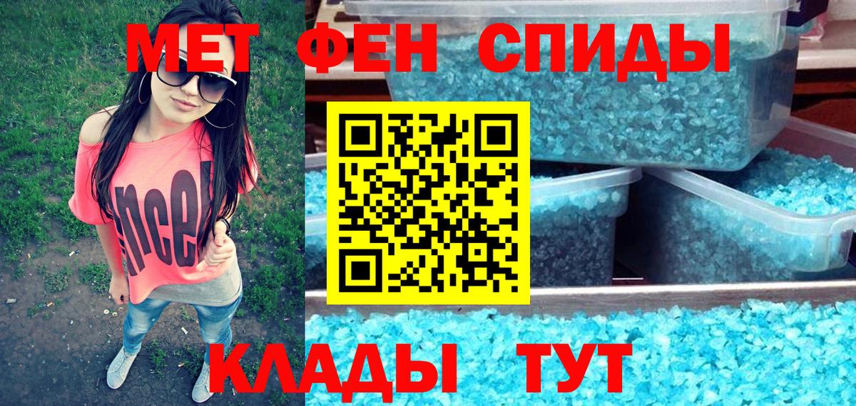 АМФ Розовый Красногорск