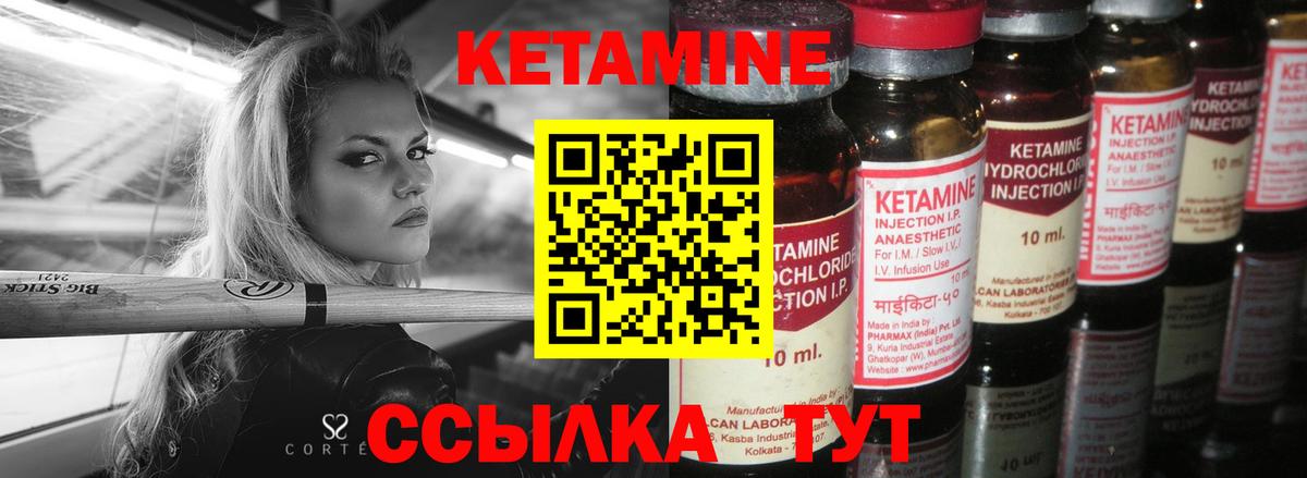 Красногорск  Кетамин VHQ  мориарти клад  Вход с VPN  КЕТАМИН ketamine 