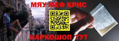mix Комсомольск-на-Амуре