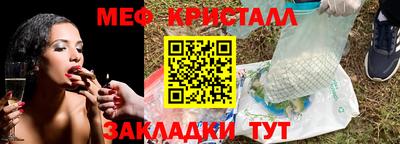 марихуана Коммунар