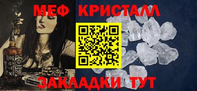 mix Комсомольск-на-Амуре