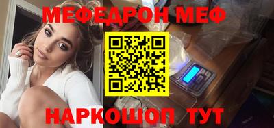 mix Комсомольск-на-Амуре