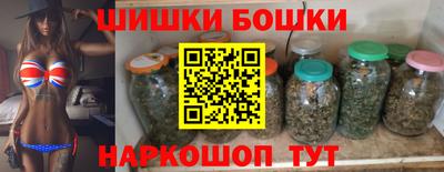 марихуана Коммунар