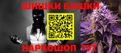марихуана Коммунар