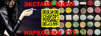 mix Комсомольск-на-Амуре