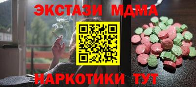 мдпв Конаково