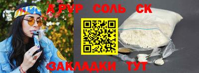 mix Комсомольск-на-Амуре
