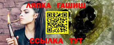 марихуана Коммунар