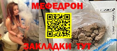 mix Комсомольск-на-Амуре