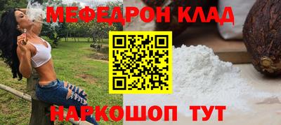 mix Комсомольск-на-Амуре
