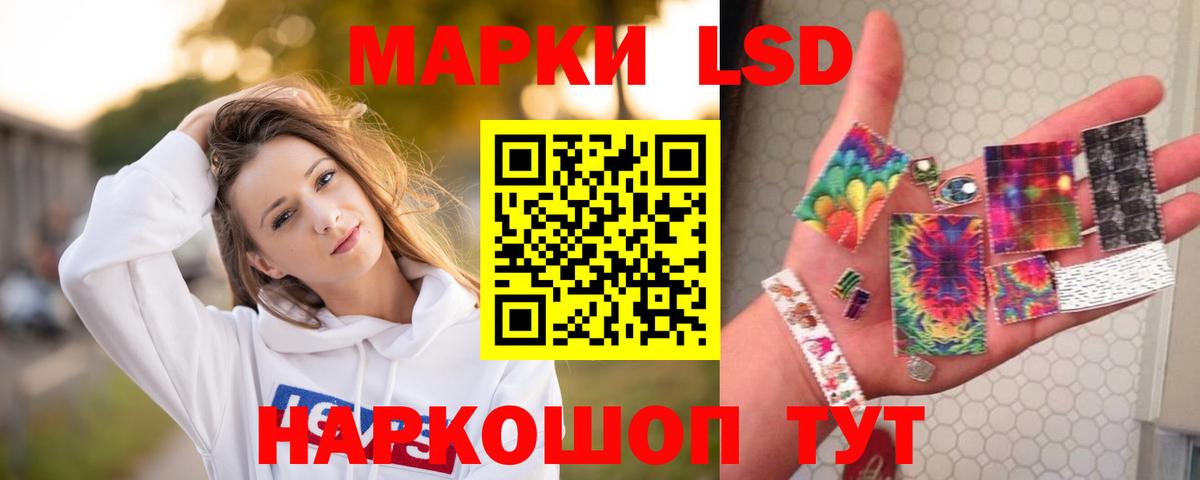 ЛСД экстази кислота  ЛСД экстази ecstasy  Красногорск  Вход с VPN 