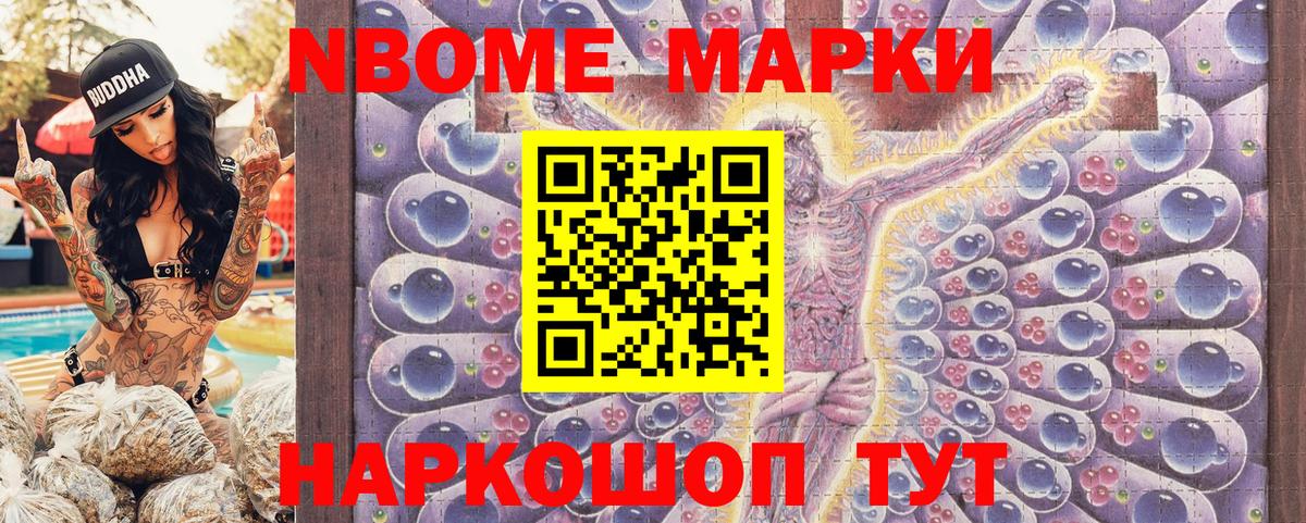 АМФЕТАМИН кристаллы  Вход с VPN  Меф МЯУ МЯУ кристаллы  Cocaine  ГАШИШ  Красногорск  Каннабис  Бошки Шишки  Alpha-PVP СК  