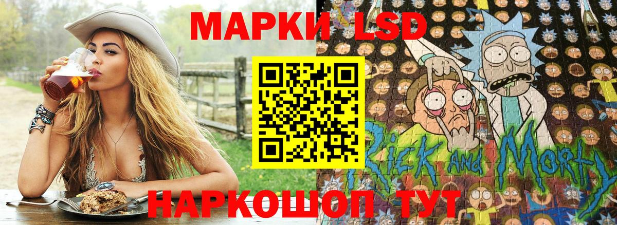 Марки N-bome 1,5мг Красногорск