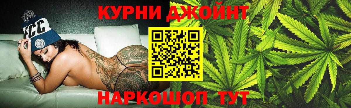 Бошки марихуана марихуана  Конопля Ganja  Бошки марихуана LSD WEED  Вход с VPN  Красногорск 