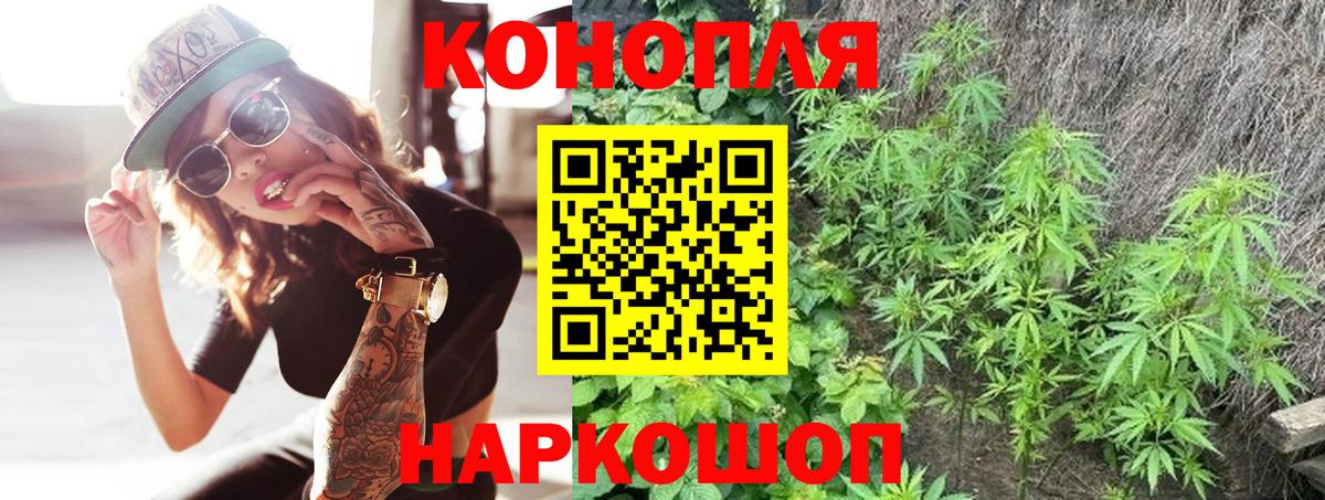Конопля ГИДРОПОН Красногорск